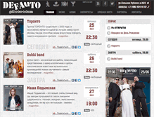Tablet Screenshot of defaqto.ru